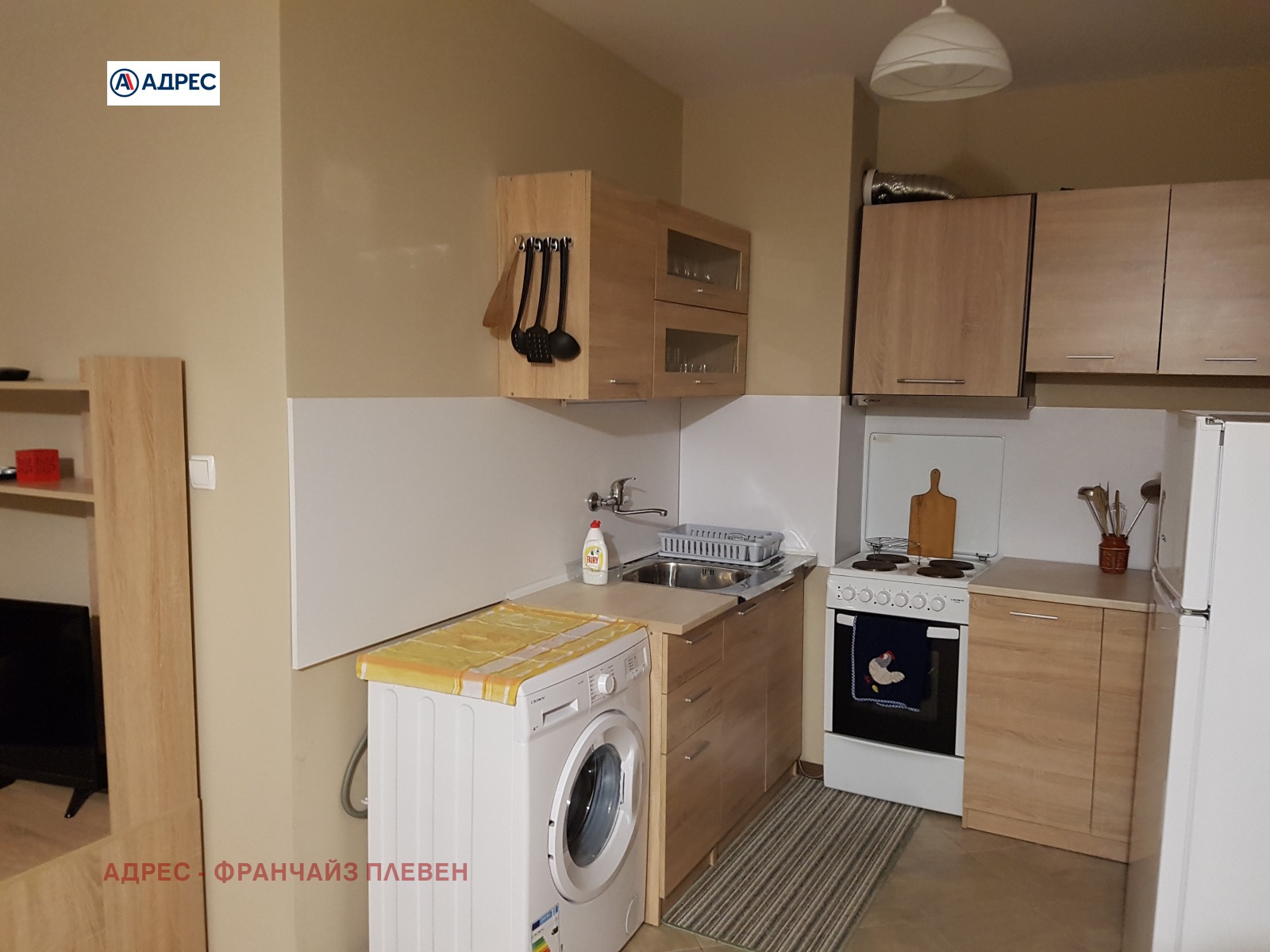 ���� ��� ���� 3-����� | Imot.bg � ����������� 3