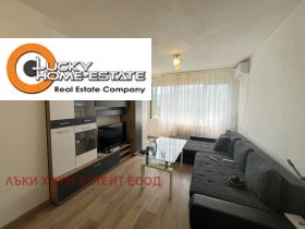 1 Schlafzimmer Lozenez, Sofia