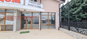 Bar; Kahve dükkanı Badema, Haskovo 9