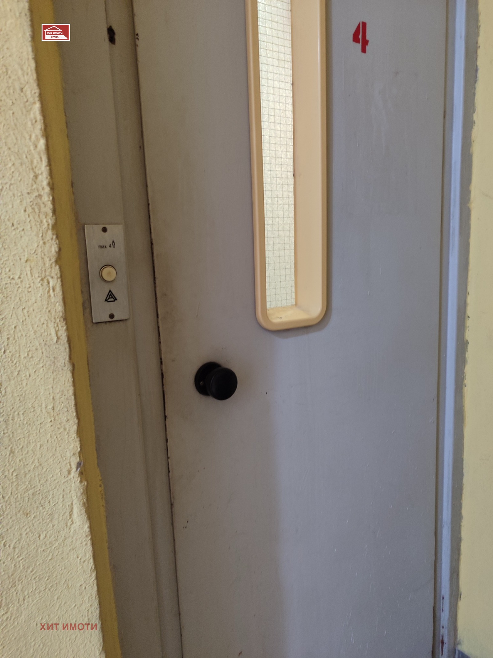 ���� ��� ���� 1-����� | Imot.bg � ����������� 14