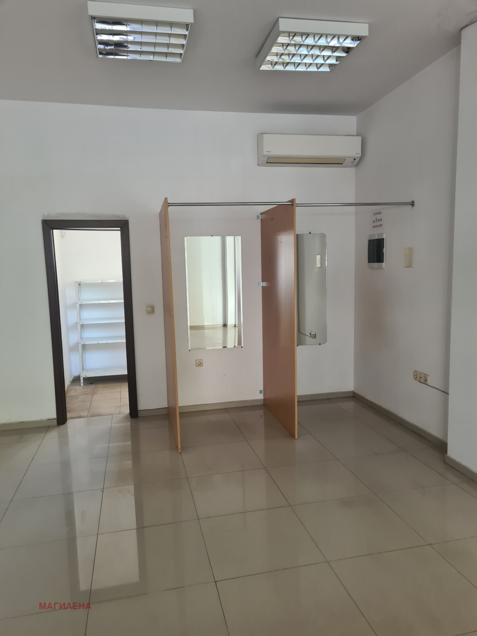 ���� ��� ���� ������� | Imot.bg � ����������� 2