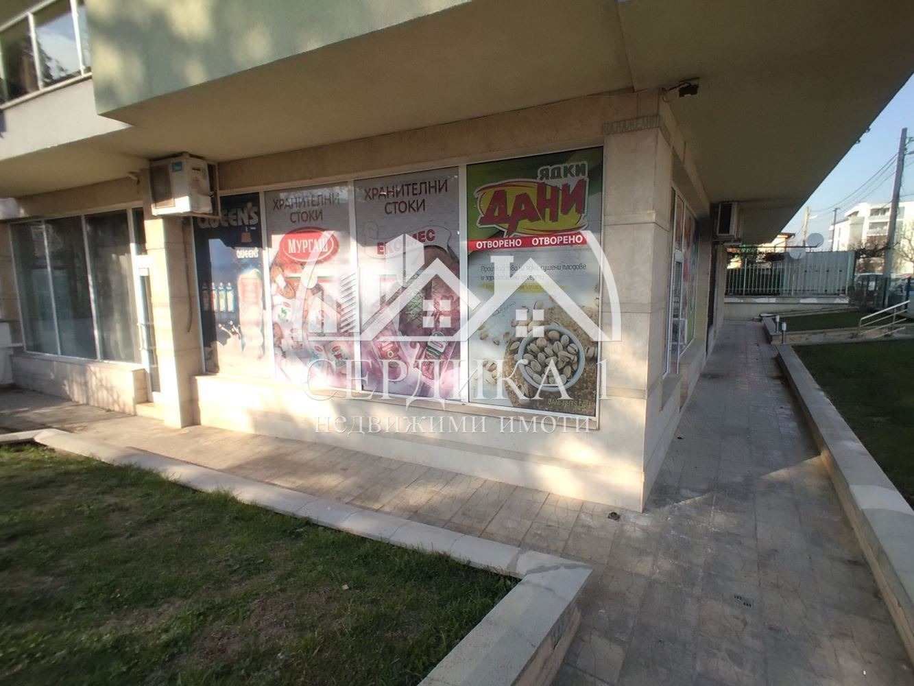 ���� ��� ���� ������� | Imot.bg � ����������� 11