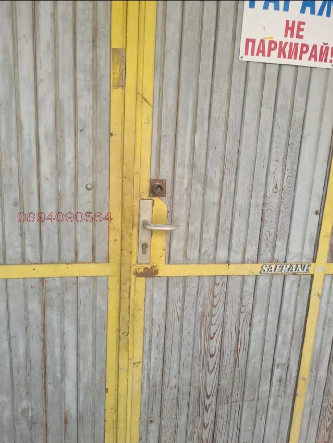 ���� ��� ���� ����� | Imot.bg � ����������� 1