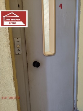 ���� ��� ���� 1-����� | Imot.bg � ����� ������ 14