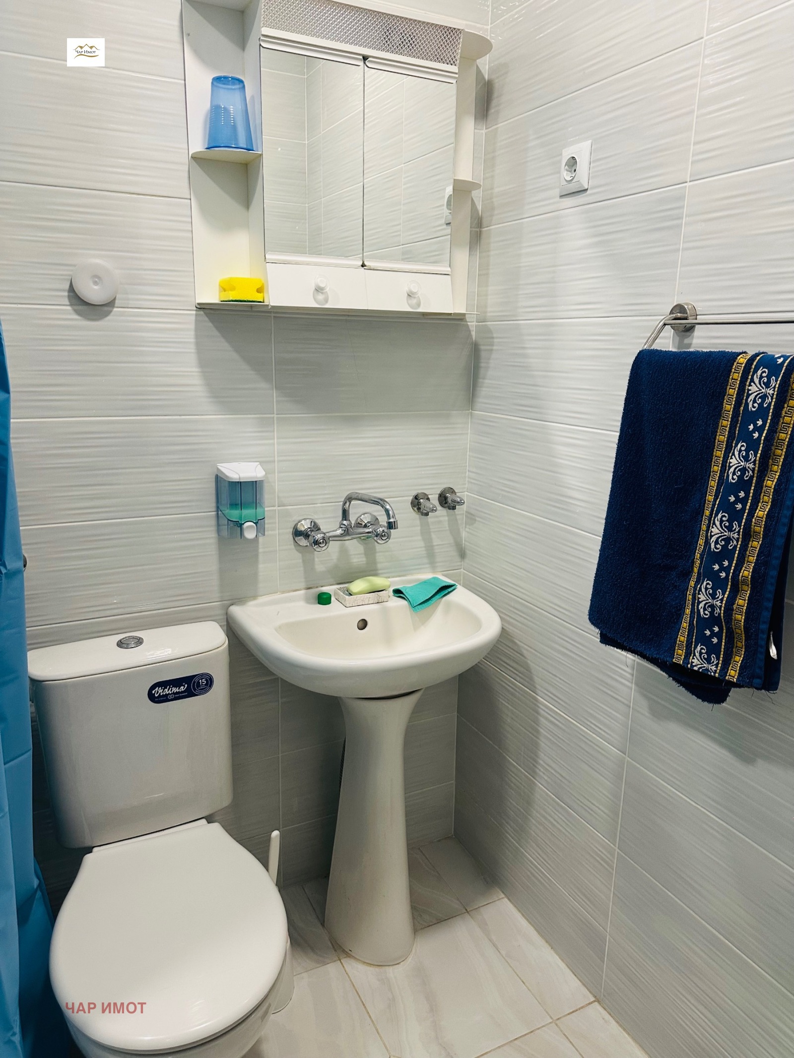 ���� ��� ���� 2-����� | Imot.bg � ����������� 7