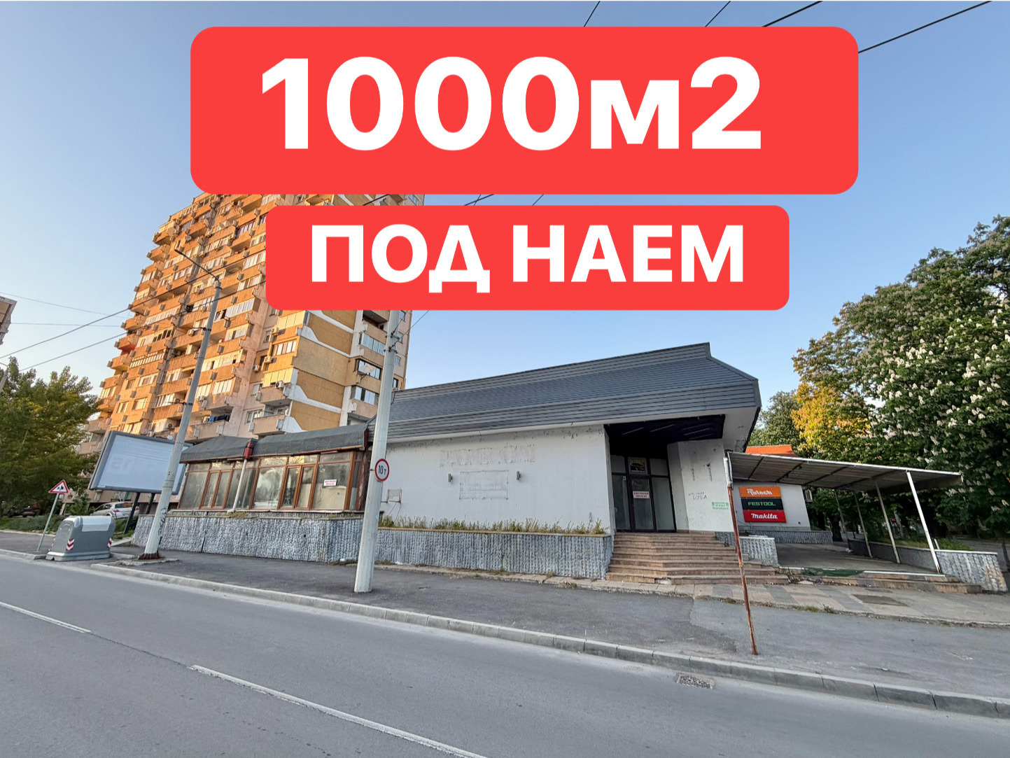 ���� ��� ���� ����� | Imot.bg � ����������� 1