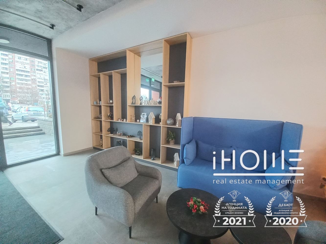 ���� ��� ���� 1-����� | Imot.bg � ����������� 11