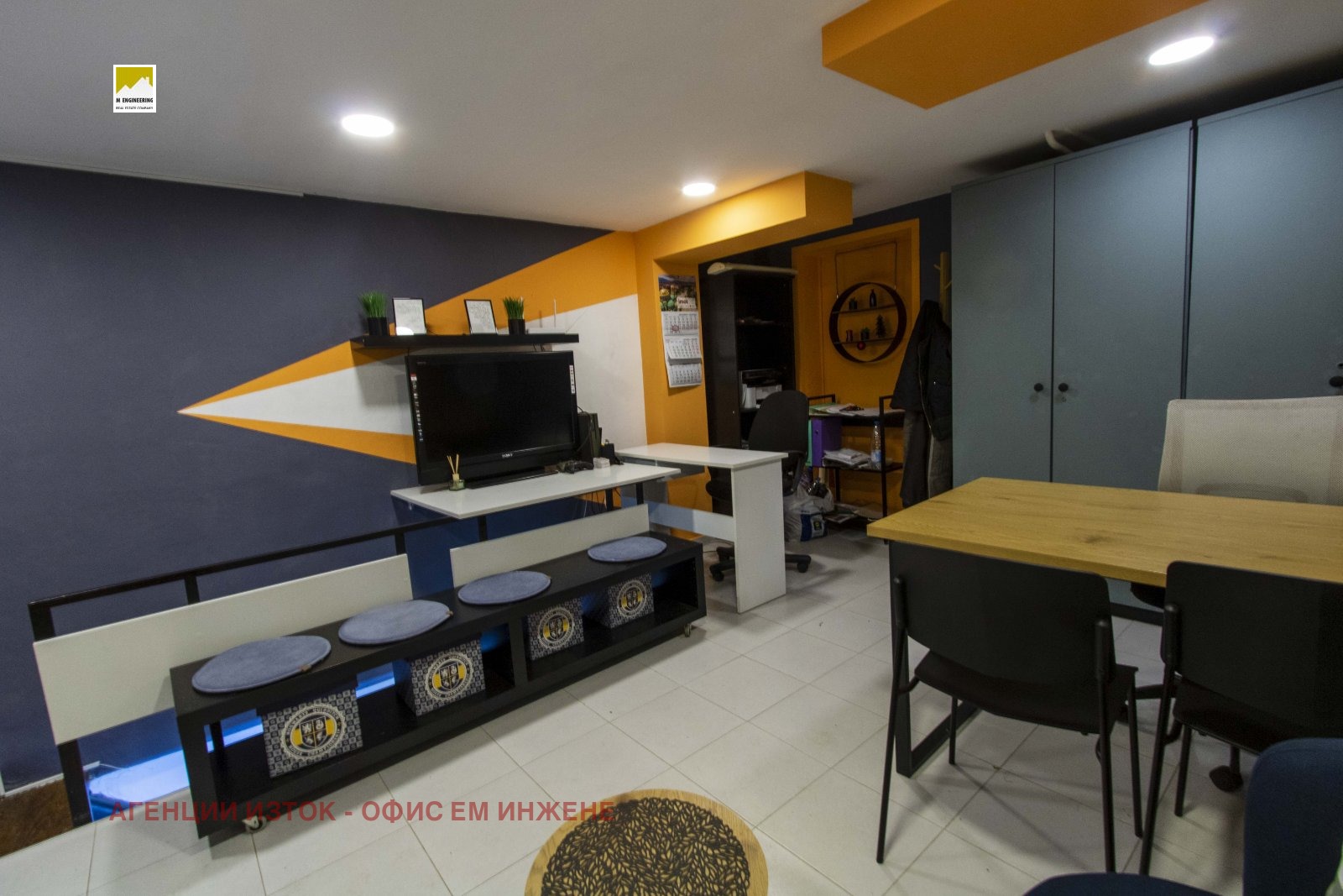 ���� ��� ���� ���� | Imot.bg � ����������� 7