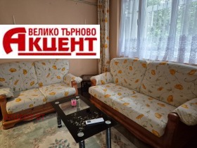2 chambres Tsentar, Veliko Tarnovo