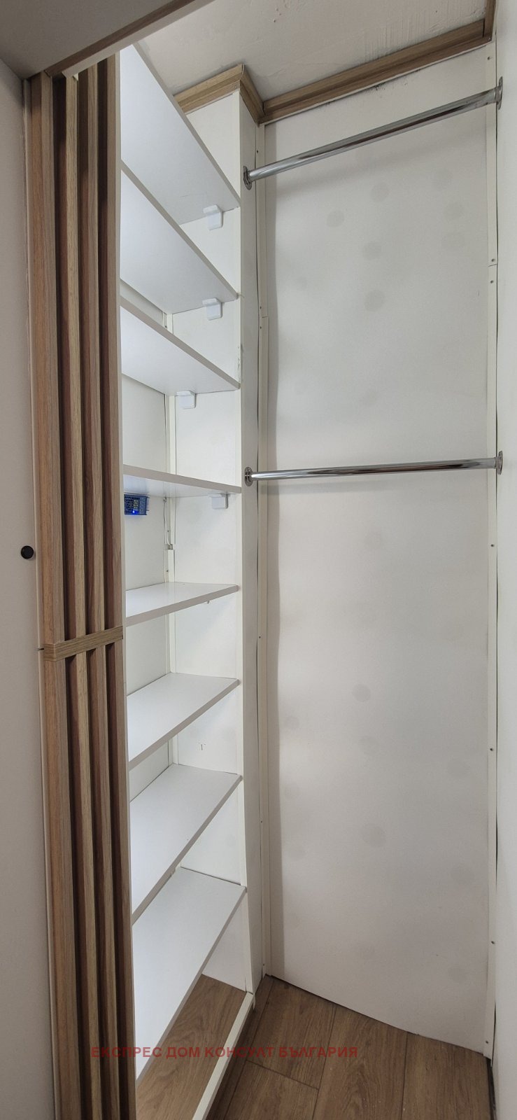 ���� ��� ���� 1-����� | Imot.bg � ����������� 5