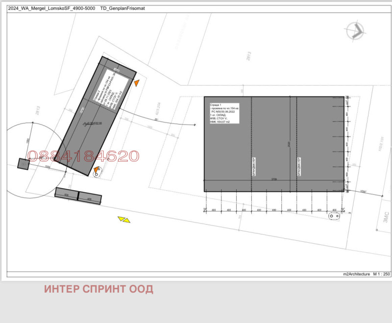 Дава под наем СКЛАД, гр. София, Обеля, снимка 16 - Складове - 49542903