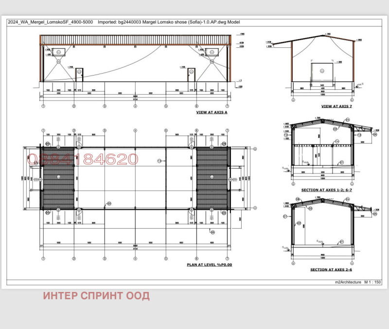 Дава под наем СКЛАД, гр. София, Обеля, снимка 14 - Складове - 49321201