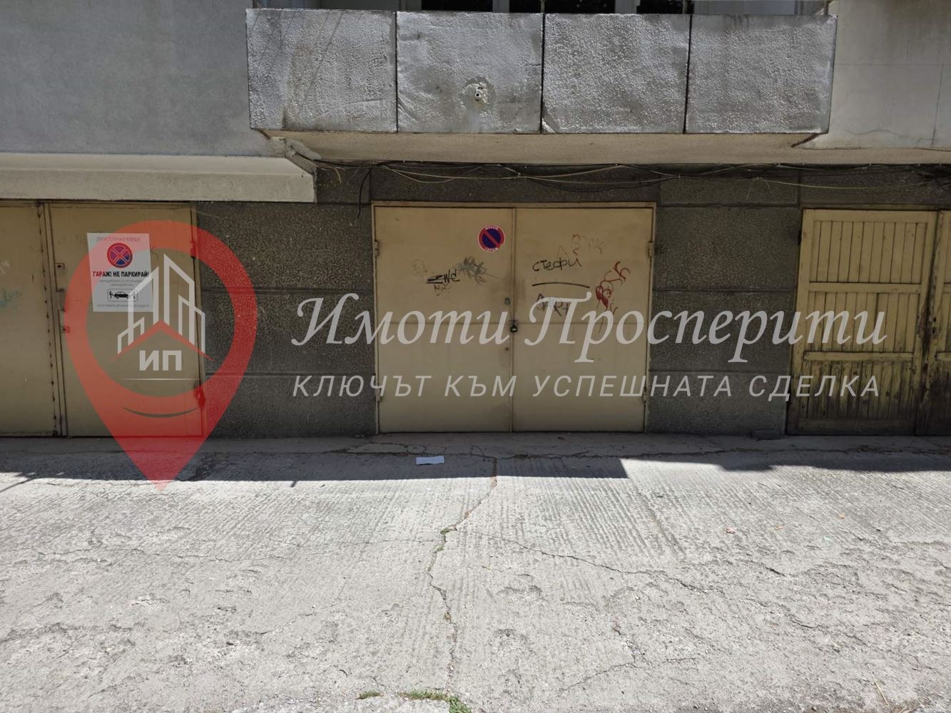 Дава под наем СКЛАД, гр. София, Лозенец, снимка 3 - Складове - 55204483