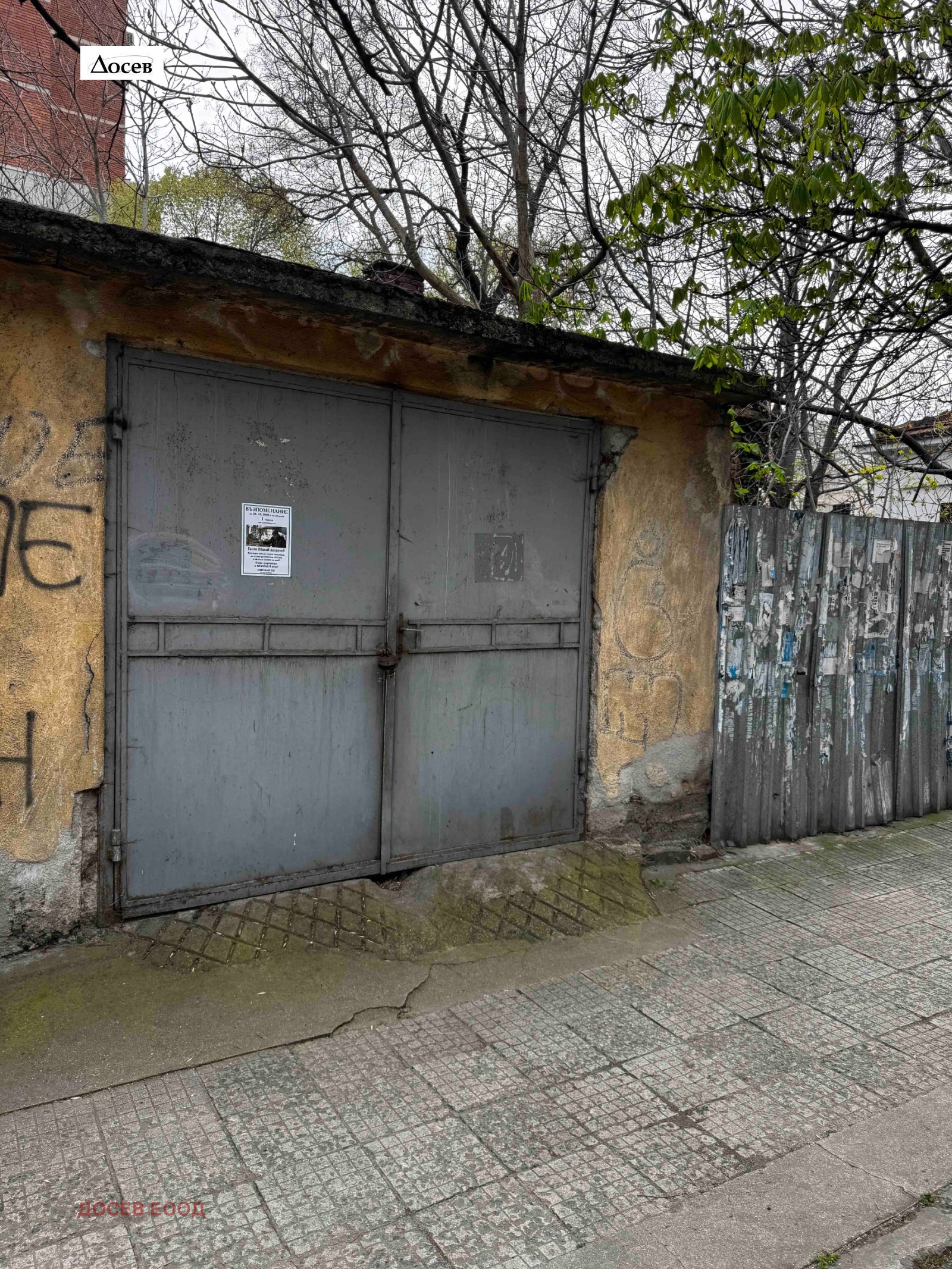 ���� ��� ���� ����� | Imot.bg � ����������� 1