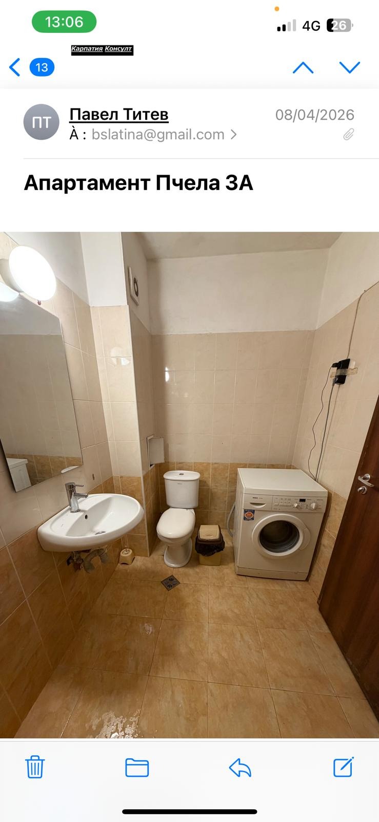 ���� ��� ���� 2-����� | Imot.bg � ����������� 5