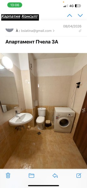 ���� ��� ���� 2-����� | Imot.bg � ����� ������ 5