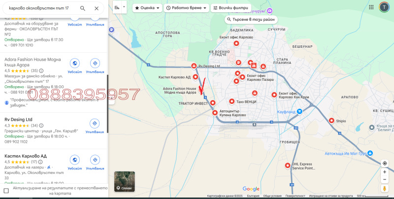 Дава под наем ПРОМ. ПОМЕЩЕНИЕ, гр. Карлово, област Пловдив, снимка 16 - Производствени сгради - 52752077