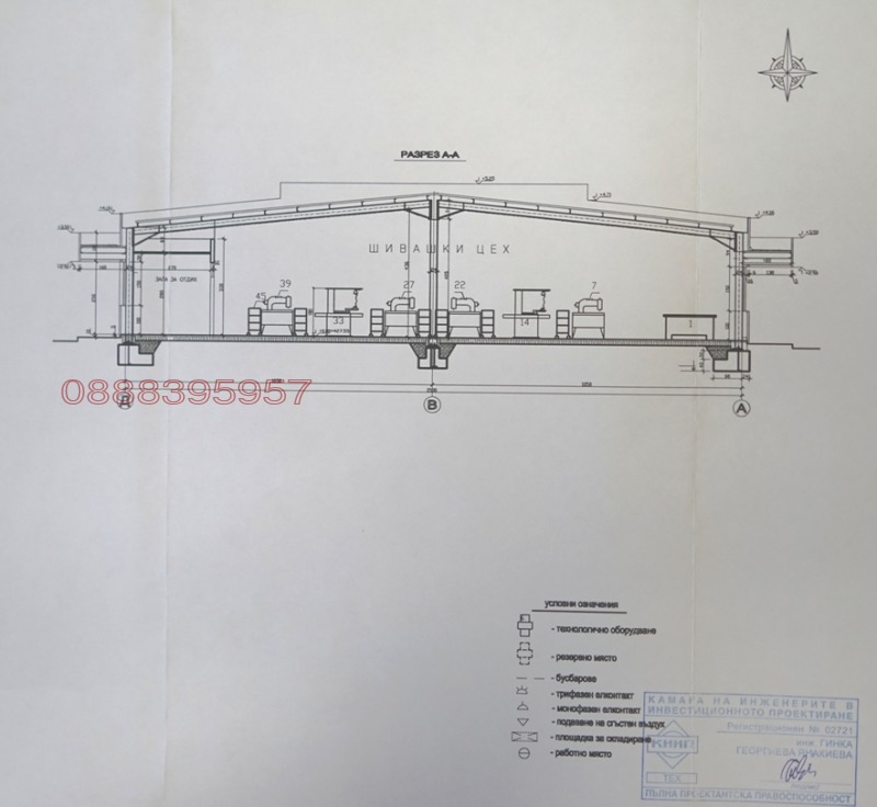 Дава под наем ПРОМ. ПОМЕЩЕНИЕ, гр. Карлово, област Пловдив, снимка 13 - Производствени сгради - 52752077