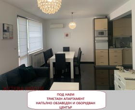 Do wynajęcia 2 sypialnie