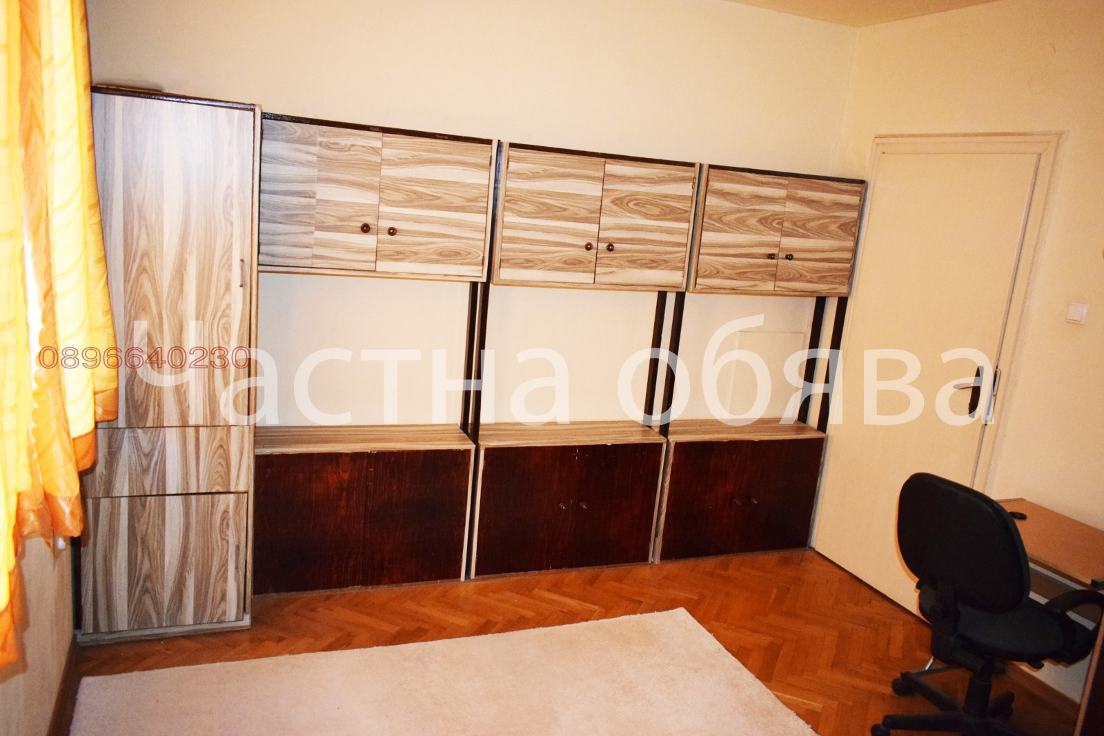 ���� ��� ���� 2-����� | Imot.bg � ����������� 5