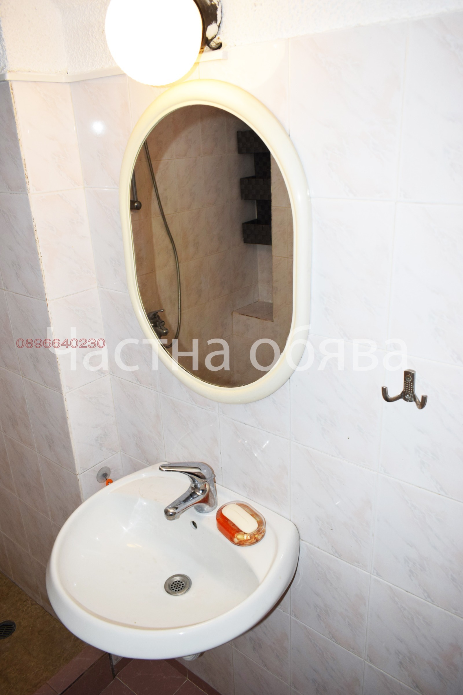 ���� ��� ���� 2-����� | Imot.bg � ����������� 11