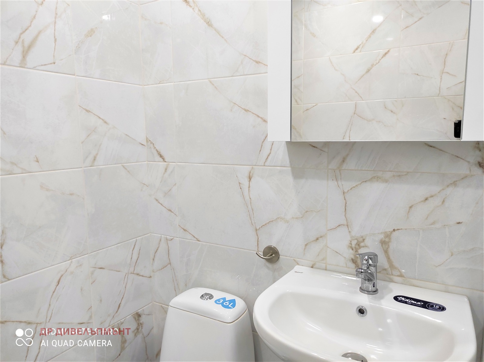 ���� ��� ���� 3-����� | Imot.bg � ����������� 12