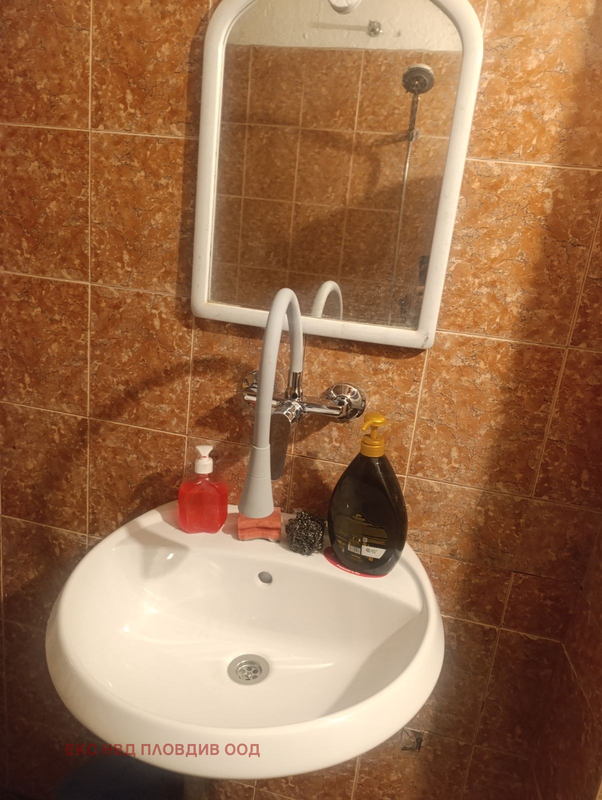 ���� ��� ���� ���� | Imot.bg � ����������� 9