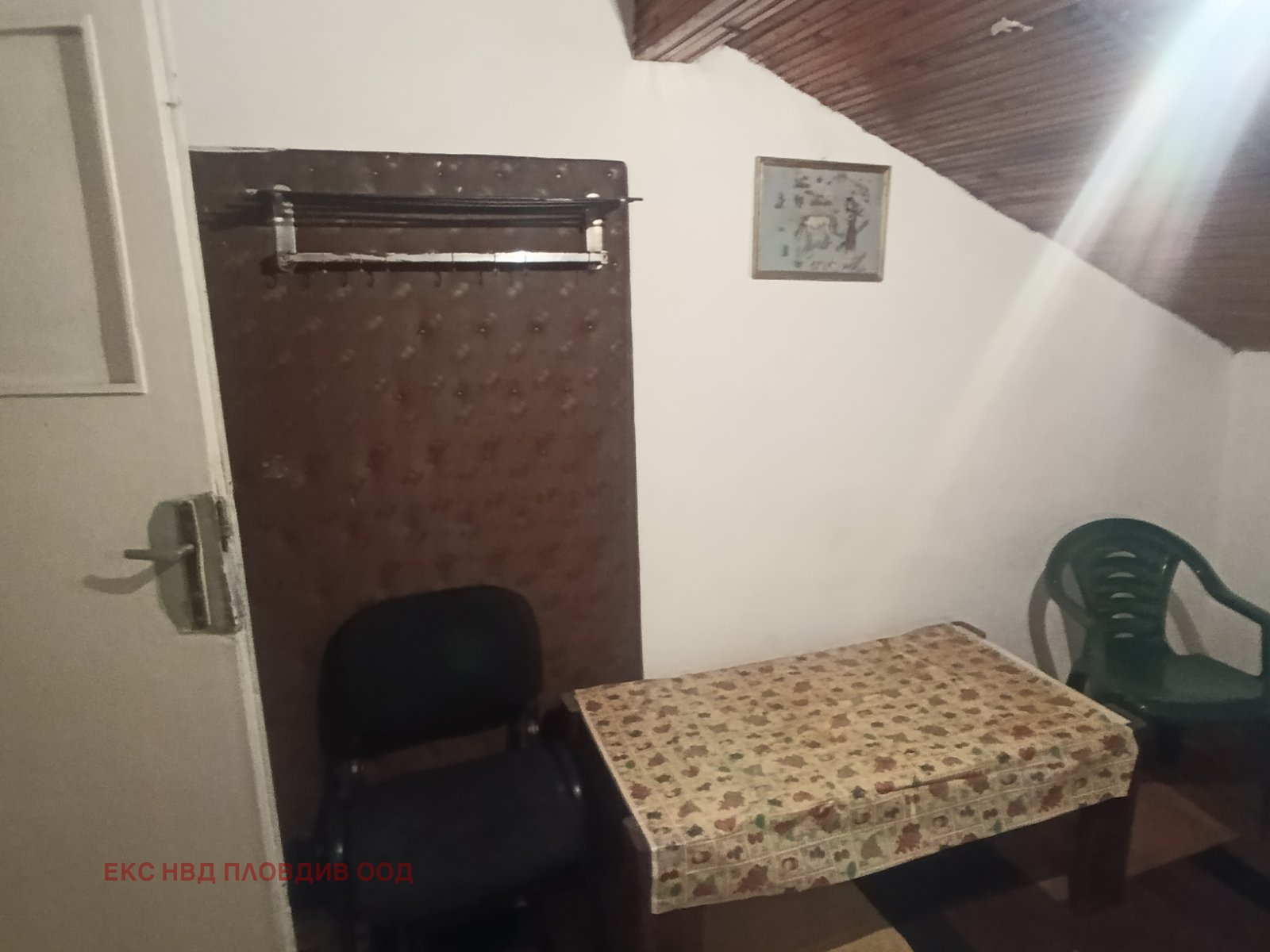 ���� ��� ���� ���� | Imot.bg � ����������� 2