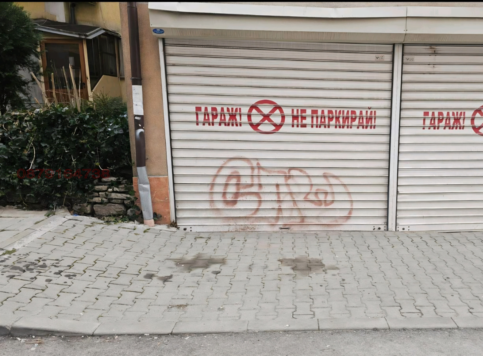 ���� ��� ���� ����� | Imot.bg � ����������� 1