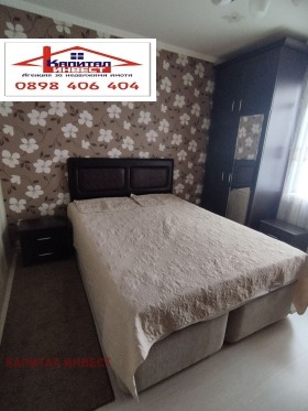 2 camere da letto Osvobogdenie, Blagoevgrad 13