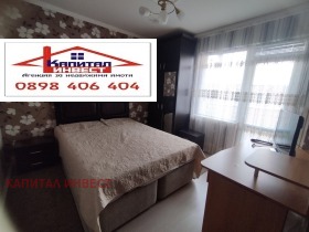 2 camere da letto Osvobogdenie, Blagoevgrad 8