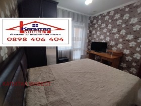 2 camere da letto Osvobogdenie, Blagoevgrad 15