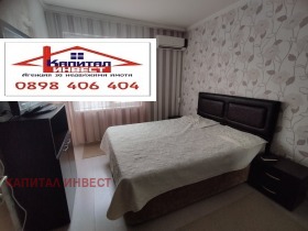 2 camere da letto Osvobogdenie, Blagoevgrad 6