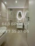 Дава под наем 2-СТАЕН, гр. София, Студентски град, снимка 10