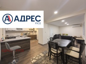 2 Schlafzimmer Zentar, Ruse