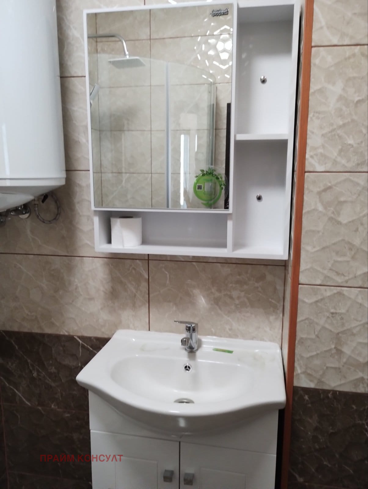 ���� ��� ���� 3-����� | Imot.bg � ����������� 8