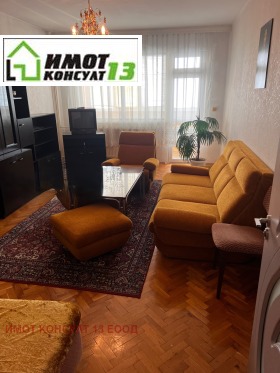 ���� ��� ���� 2-����� | Imot.bg � ����� ������ 5