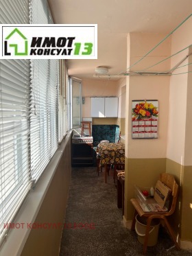 ���� ��� ���� 2-����� | Imot.bg � ����� ������ 9