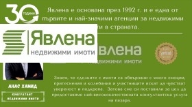 ���� ��� ���� ������� | Imot.bg � ����� ������ 9