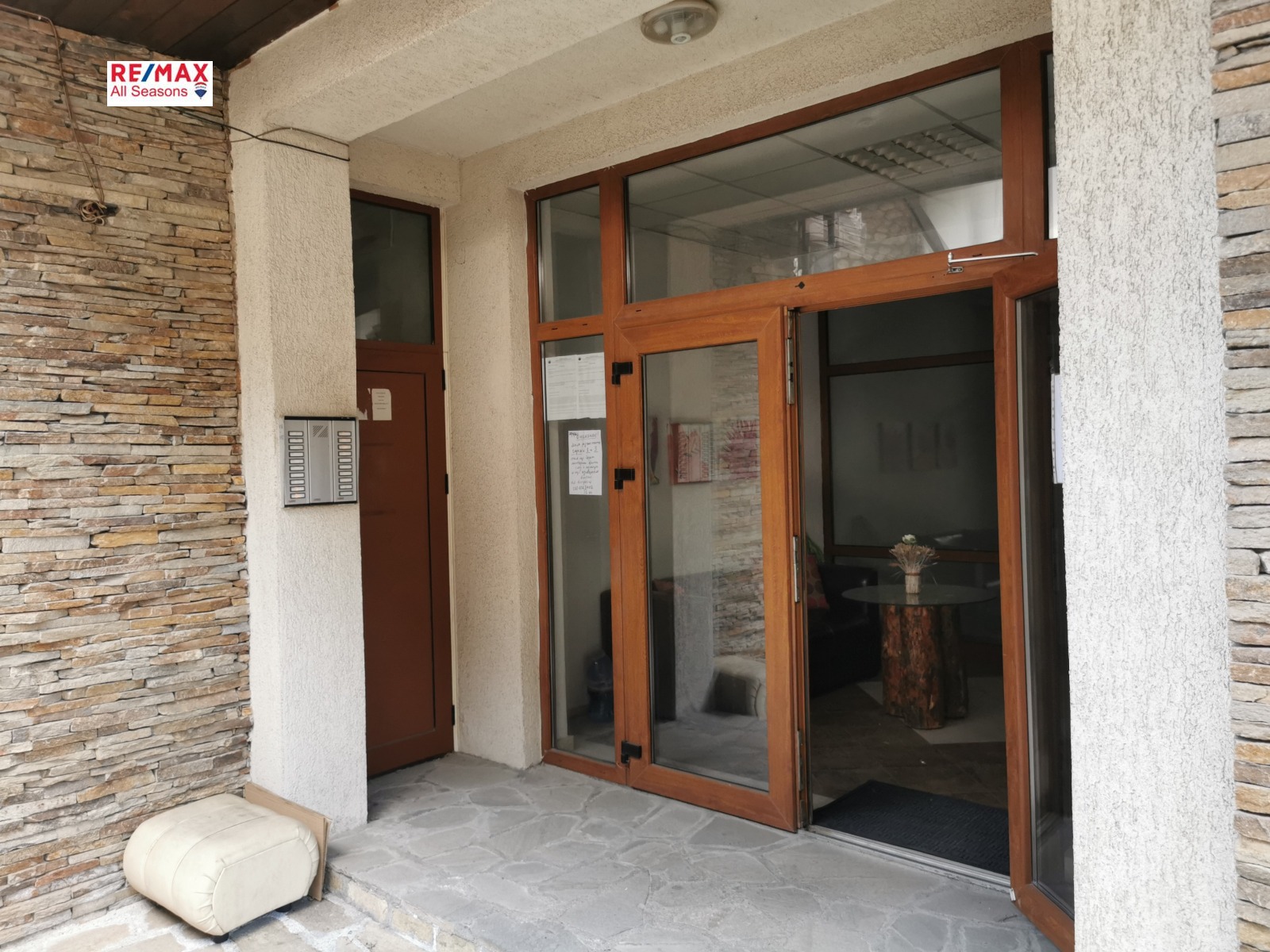 ���� ��� ���� ������� | Imot.bg � ����������� 17