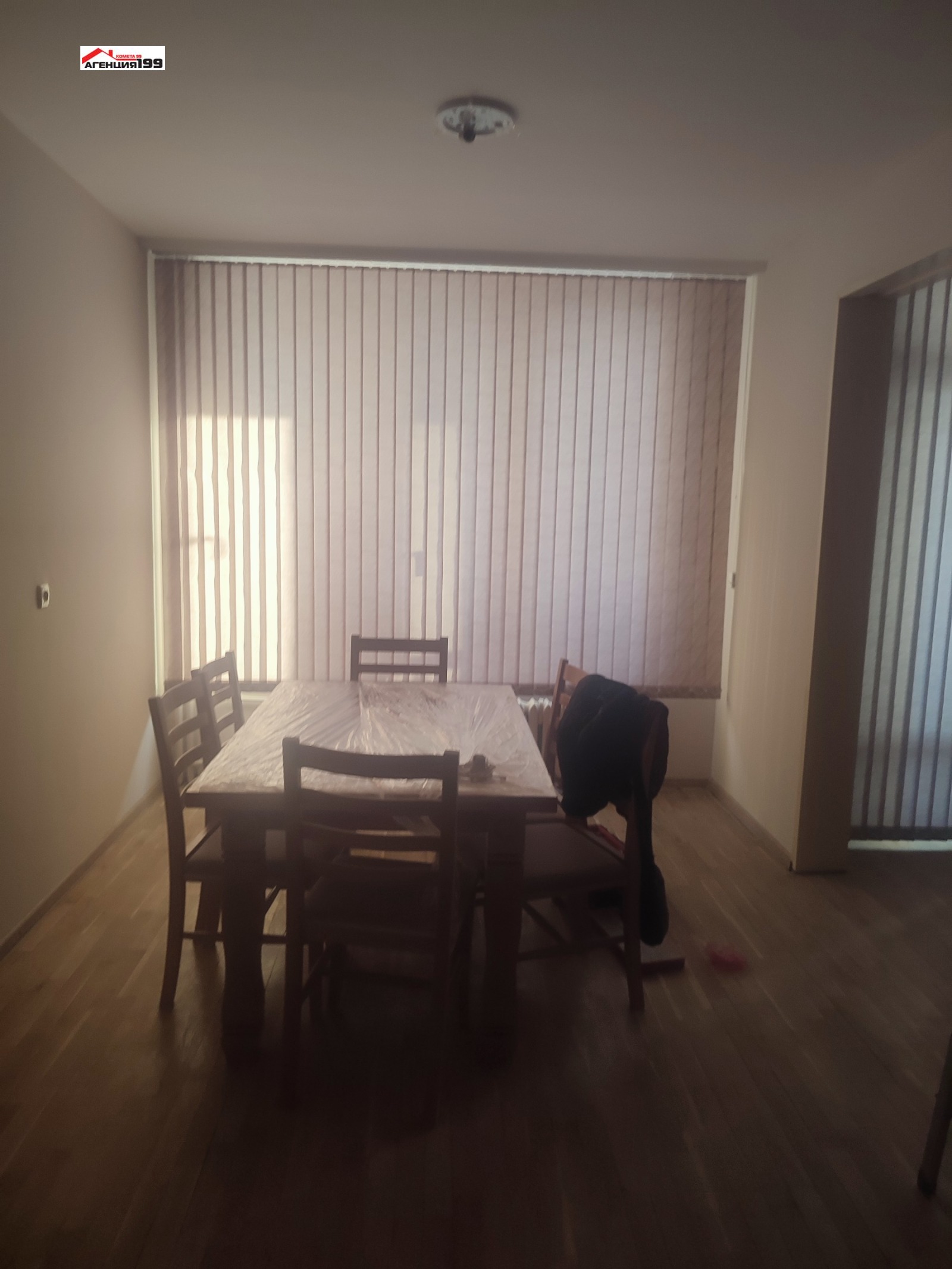 ���� ��� ���� 3-����� | Imot.bg � ����������� 5