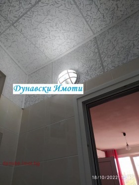    1- | Imot.bg    11