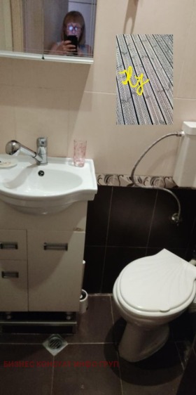 2 dormitorios Ovcha kupel 1, Sofia