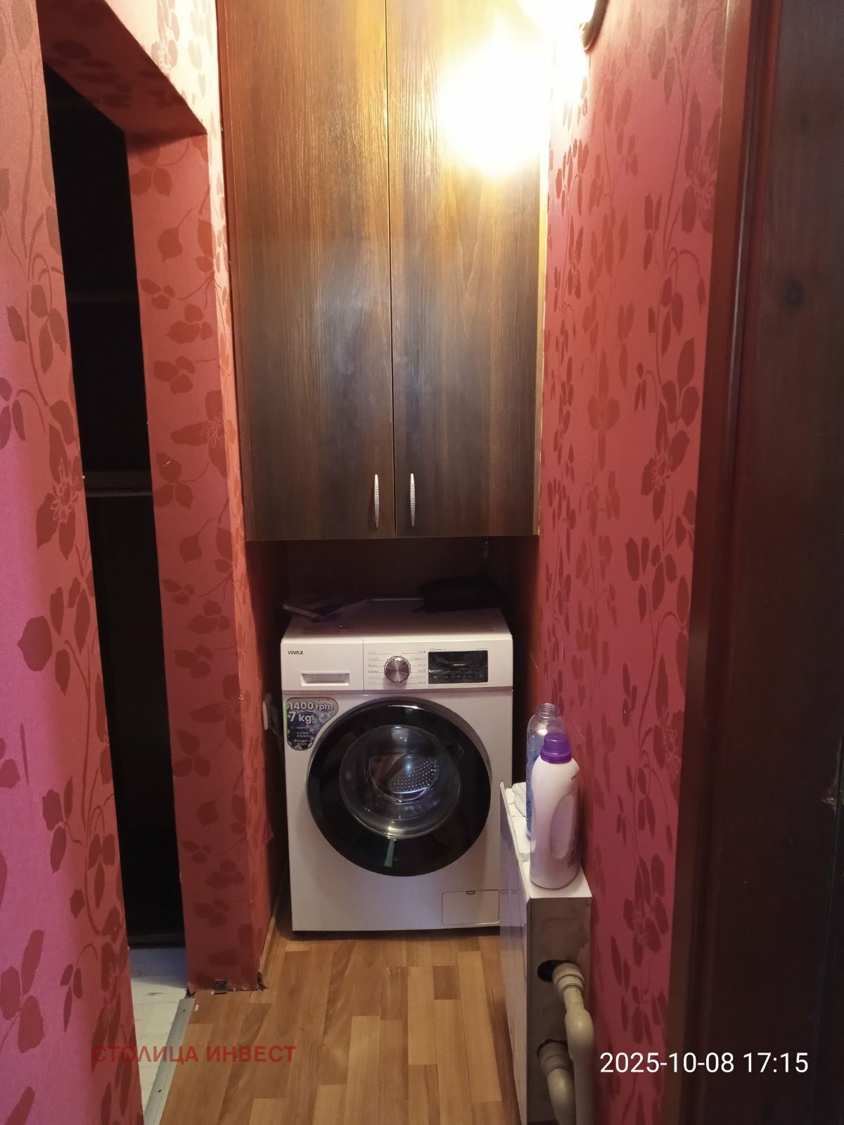 Дава под наем КЪЩА, гр. Русе, Широк център, снимка 4 - Къщи - 54406720