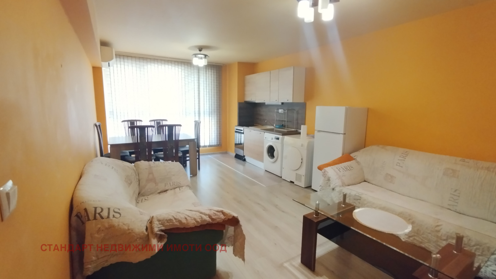 ���� ��� ���� 2-����� | Imot.bg � ����������� 2