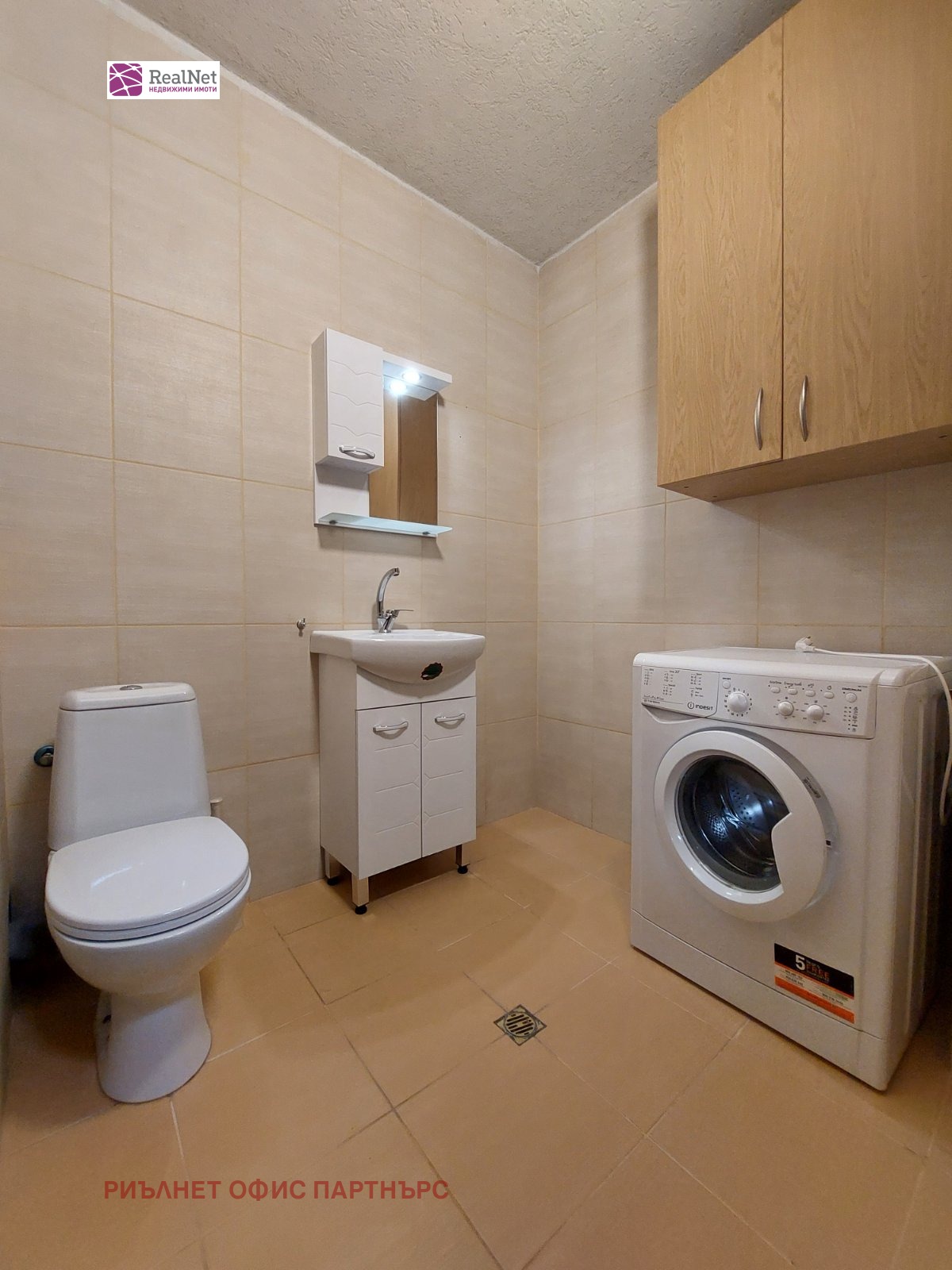 ���� ��� ���� 3-����� | Imot.bg � ����������� 8