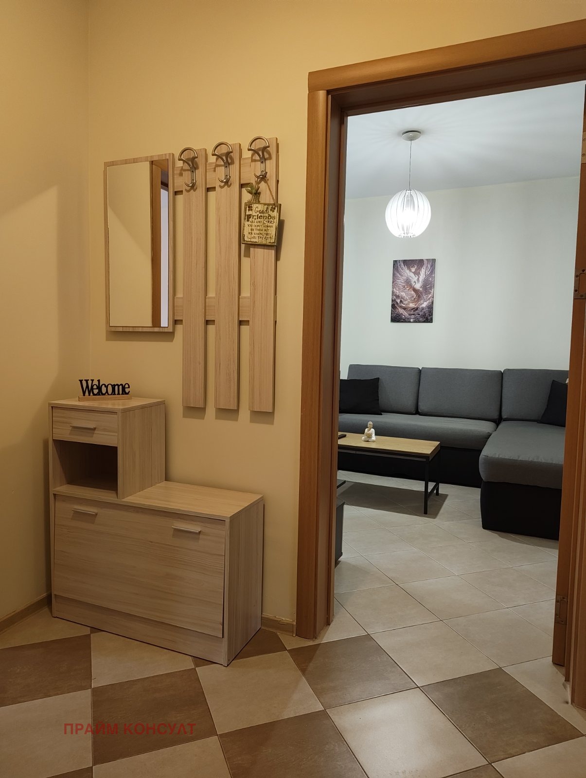 ���� ��� ���� 2-����� | Imot.bg � ����������� 3