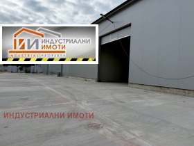 Αποθήκευση Ηνδυστρηαλνα ζονα - Σεβερ, Πλοβδηβ