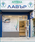 Дава под наем  Магазин град Бургас , Меден рудник - зона А , 50 кв.м | 54554205