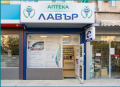 Дава под наем  Магазин град Бургас , Меден рудник - зона А , 50 кв.м | 54554205 - изображение [2]